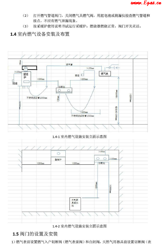 氣代煤標(biāo)準(zhǔn)化<a href=http://m.eurekagrowers.com/e/tags/?tagname=%E6%89%8B%E5%86%8C target=_blank class=infotextkey>手冊(cè)</a>.png
